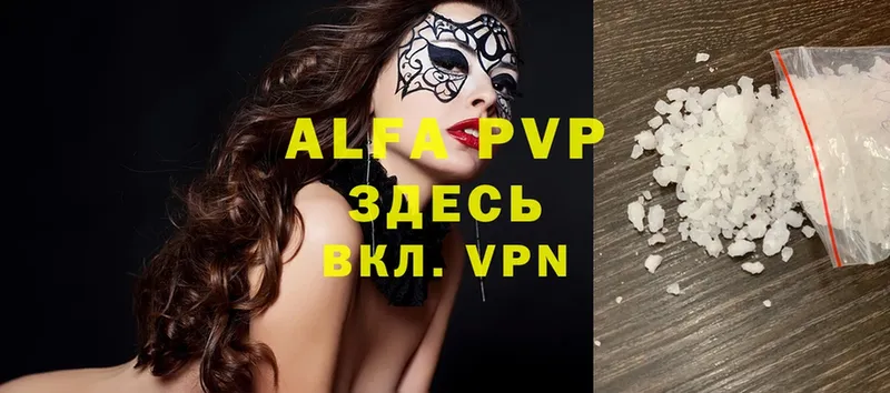 даркнет сайт  Иннополис  APVP VHQ 