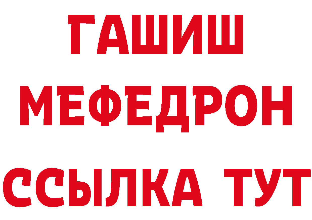 Где продают наркотики? площадка клад Иннополис