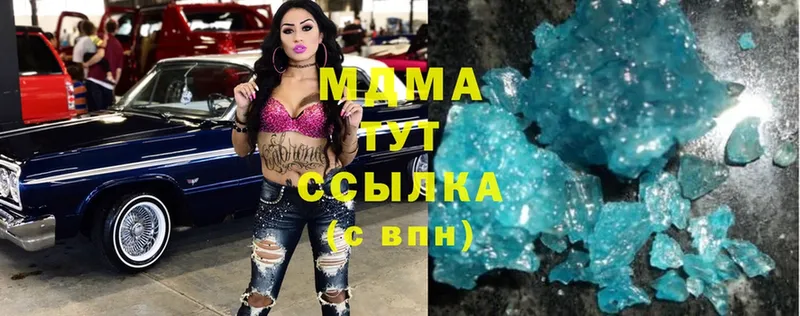 МДМА Molly  ссылка на мегу ТОР  Иннополис  что такое  